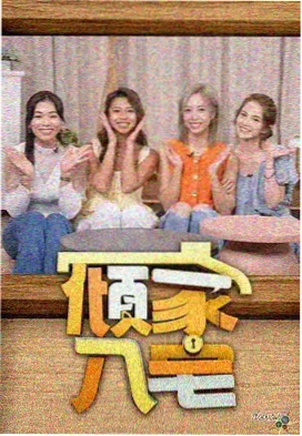 免费观看电视在线高清第一集 音乐之声