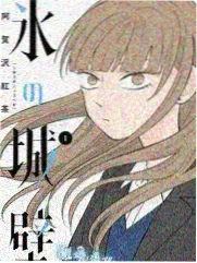 免费观看电视在线高清第一集 极限挑战